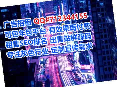 山城生子能源科技事务所